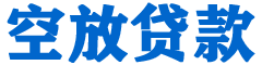 士林贷款_快速便捷的本地贷款服务_低利率高额度_专业贷款服务平台